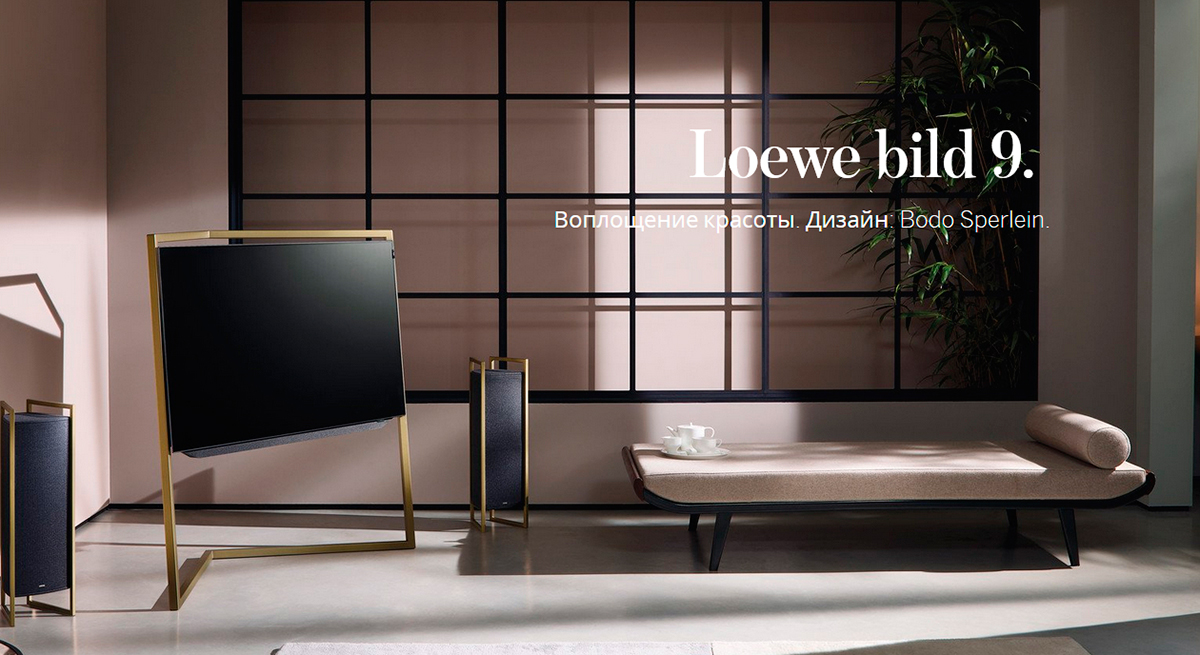 Loewe bild clearance 9